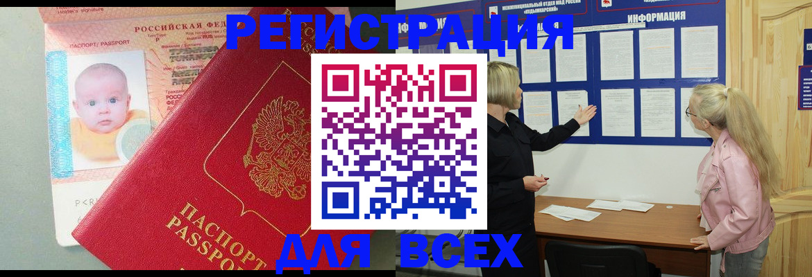 форма 3 в Юрюзани