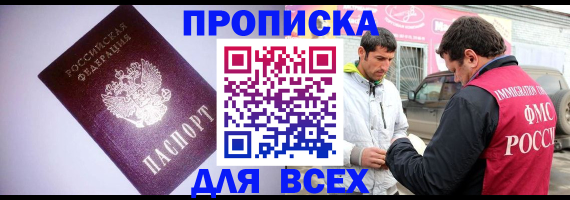 регистрация для школы в Юрюзани